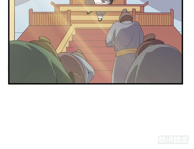🍸该死的少女漫画 一凡是太子？？ 第47页