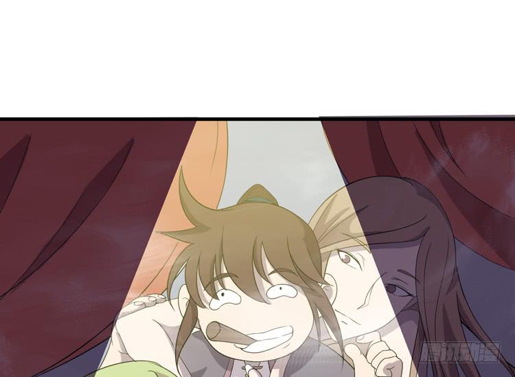 🍸该死的少女漫画 一凡是太子？？ 第48页