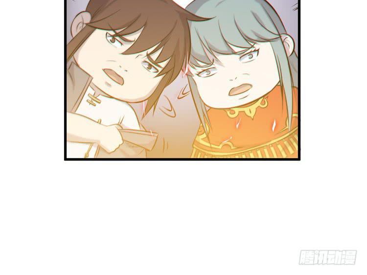 🍸该死的少女漫画 一凡是太子？？ 第5页