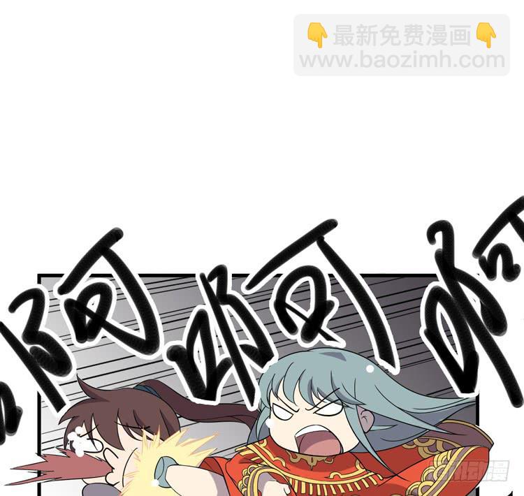 🍸该死的少女漫画 一凡是太子？？ 第50页