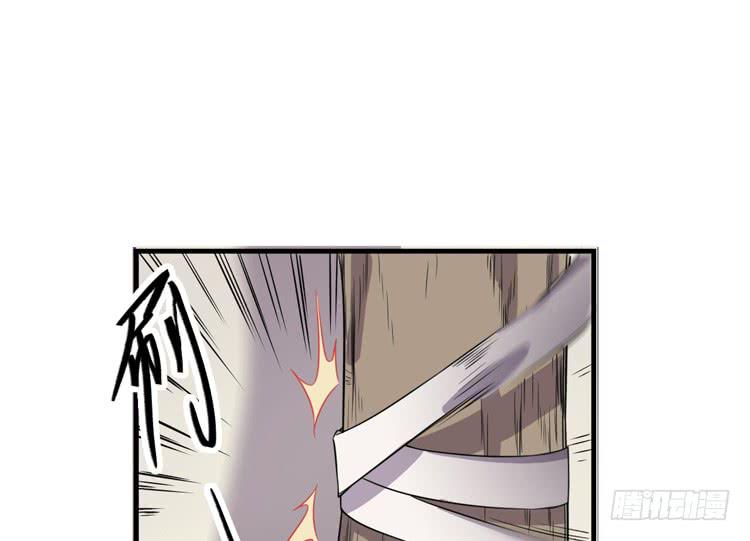 🍸该死的少女漫画 我想到办法了！ 第13页