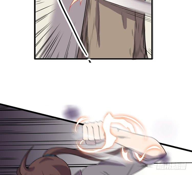 🍸该死的少女漫画 我想到办法了！ 第14页
