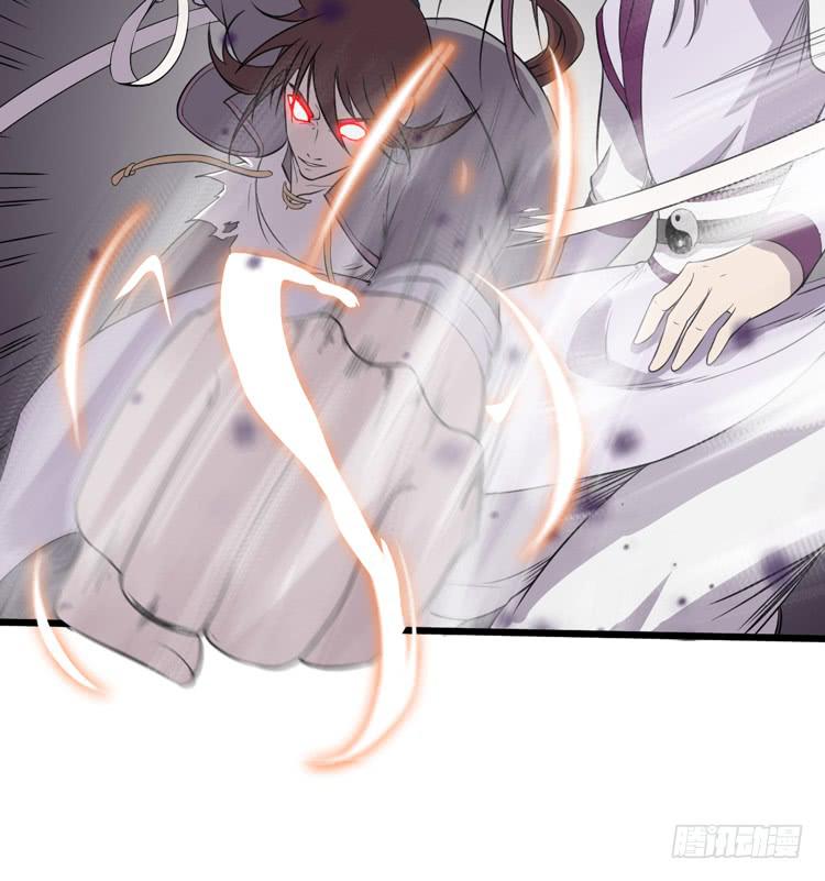 🍸该死的少女漫画 我想到办法了！ 第17页