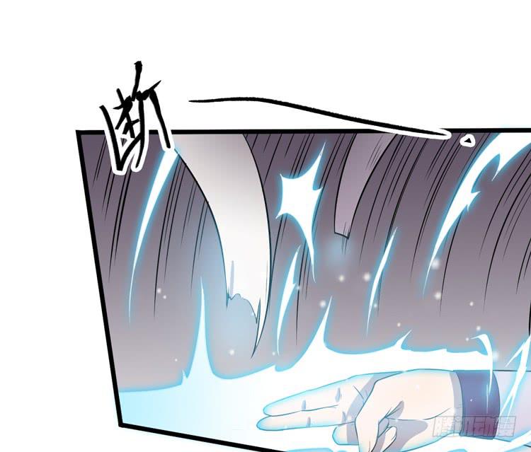 🍸该死的少女漫画 我想到办法了！ 第18页