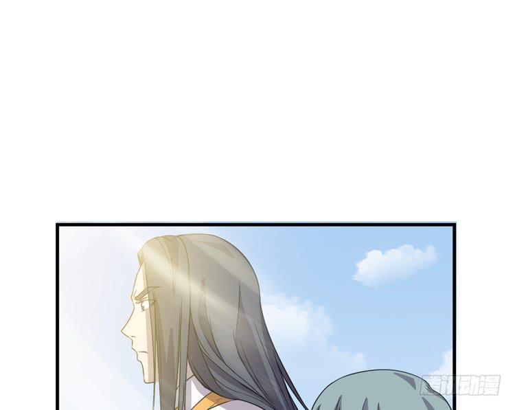 🍸该死的少女漫画 我想到办法了！ 第26页