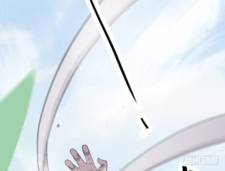 🍸该死的少女漫画 我想到办法了！ 第3页