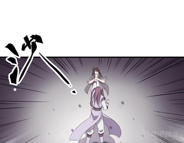 🍸该死的少女漫画 我想到办法了！ 第32页