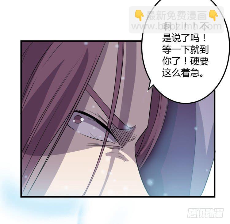 🍸该死的少女漫画 我想到办法了！ 第34页