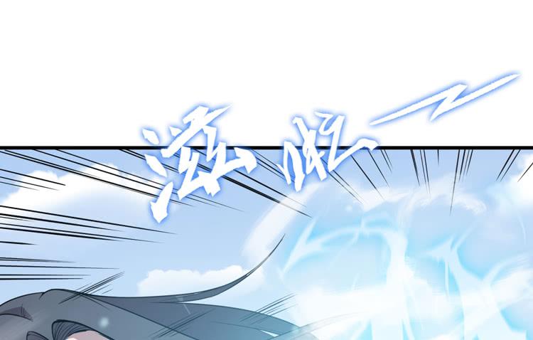 🍸该死的少女漫画 我想到办法了！ 第37页