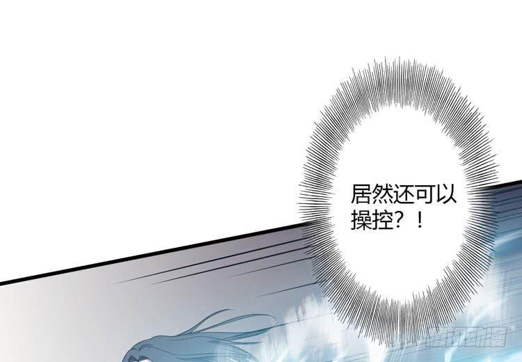🍸该死的少女漫画 我想到办法了！ 第39页