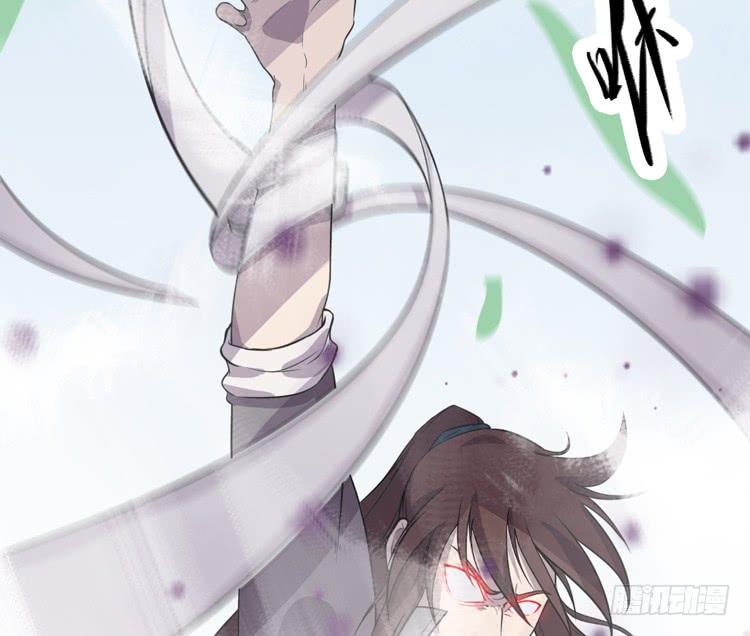 🍸该死的少女漫画 我想到办法了！ 第4页