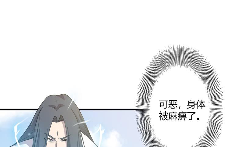 🍸该死的少女漫画 我想到办法了！ 第41页