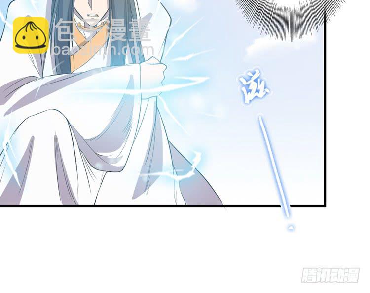🍸该死的少女漫画 我想到办法了！ 第42页
