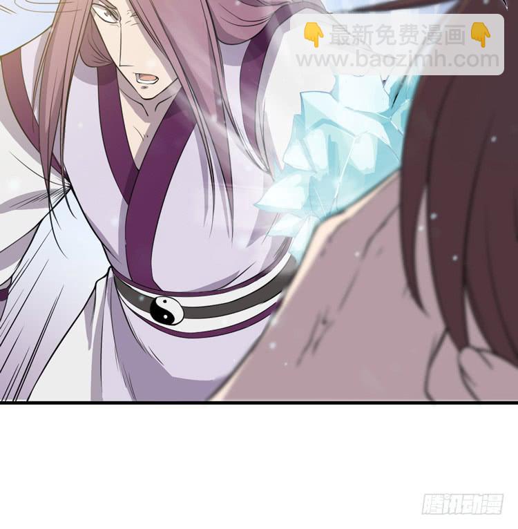 🍸该死的少女漫画 我想到办法了！ 第45页