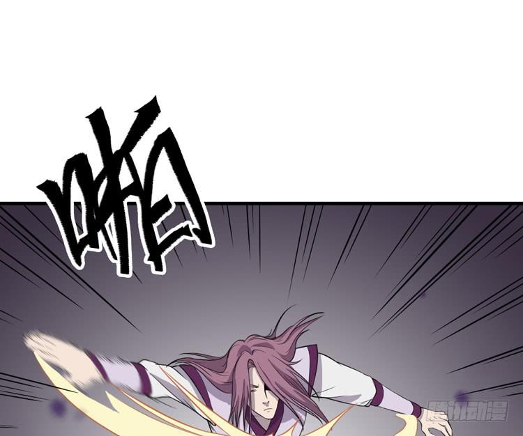 🍸该死的少女漫画 我想到办法了！ 第46页
