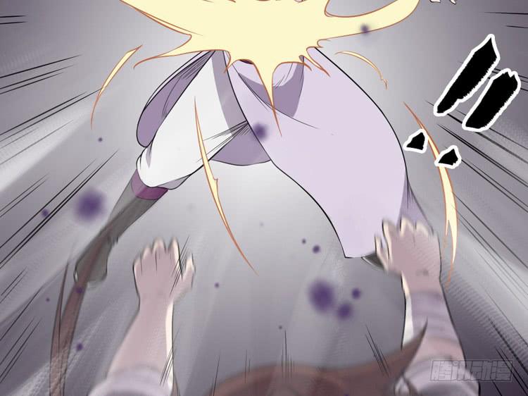 🍸该死的少女漫画 我想到办法了！ 第47页