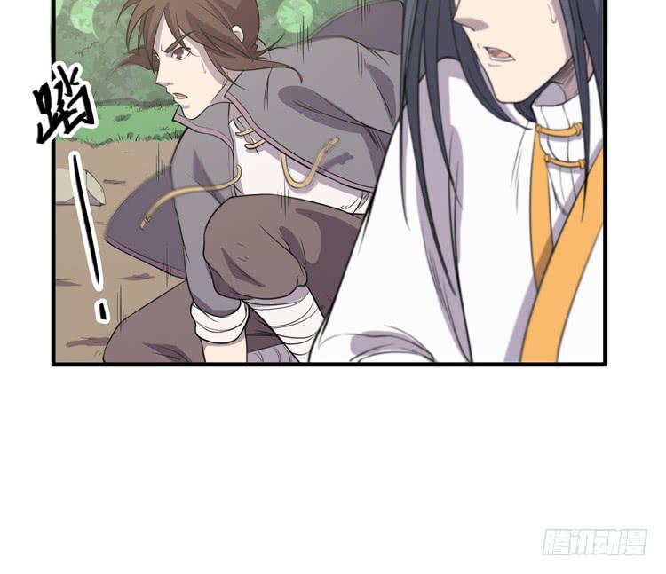 🍸该死的少女漫画 我想到办法了！ 第50页