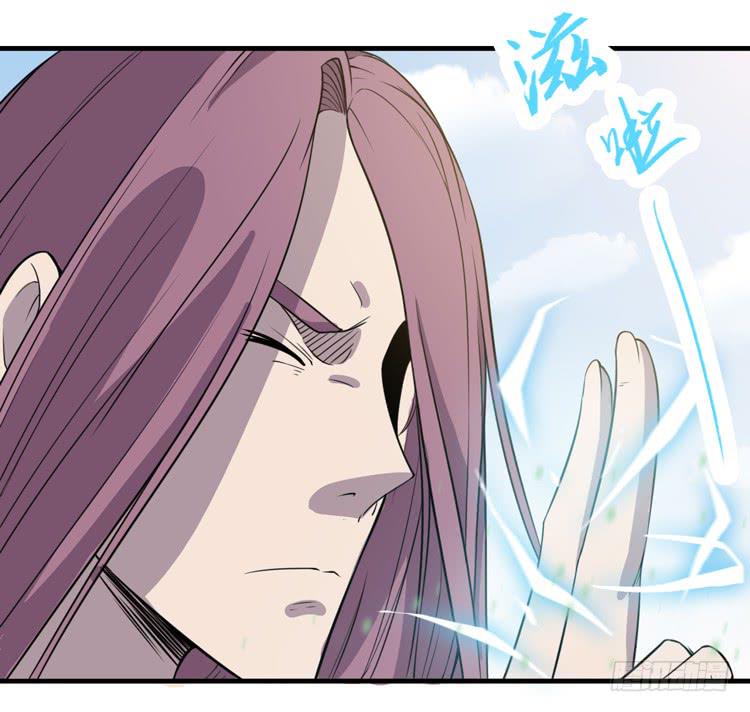 🍸该死的少女漫画 我想到办法了！ 第6页
