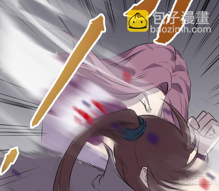🍸该死的少女漫画 别太小看人了！ 第10页