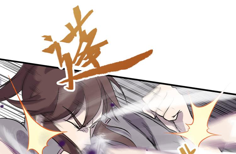 🍸该死的少女漫画 别太小看人了！ 第12页
