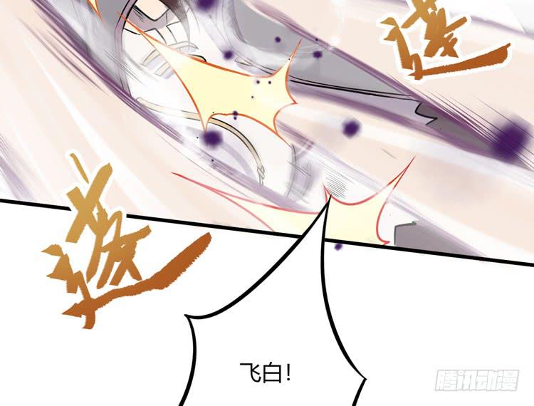 🍸该死的少女漫画 别太小看人了！ 第13页