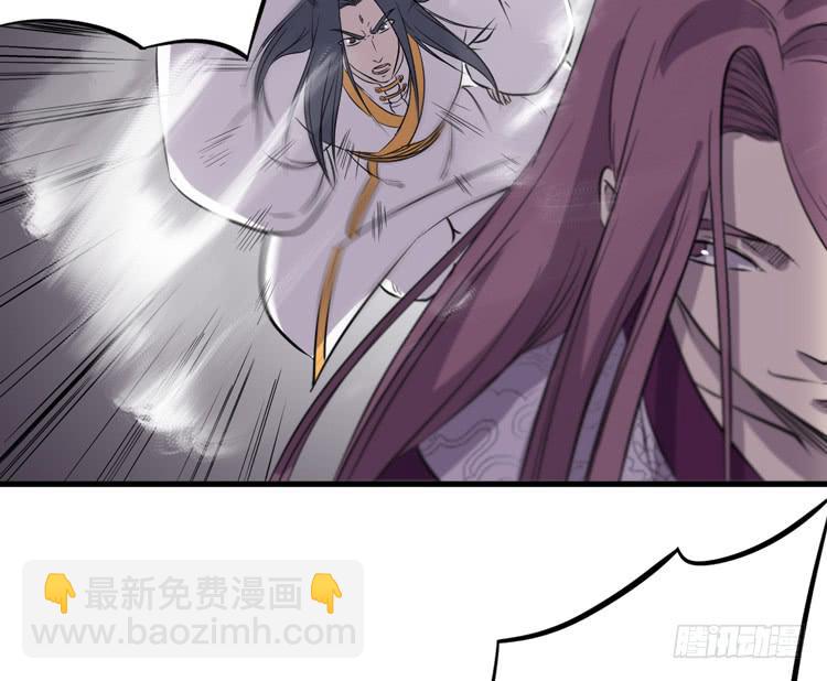 🍸该死的少女漫画 别太小看人了！ 第15页
