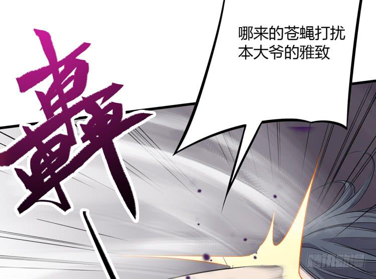 🍸该死的少女漫画 别太小看人了！ 第16页