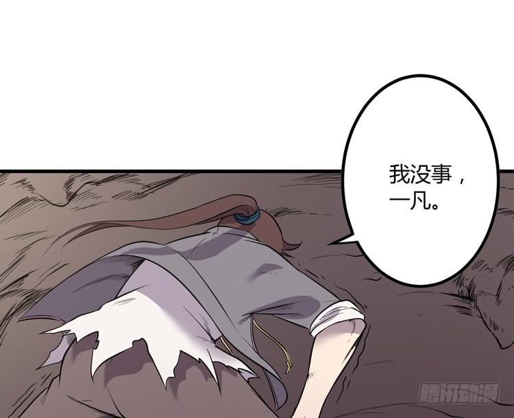 🍸该死的少女漫画 别太小看人了！ 第2页