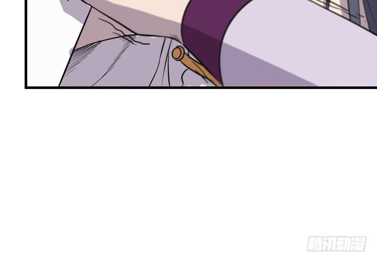 🍸该死的少女漫画 别太小看人了！ 第20页