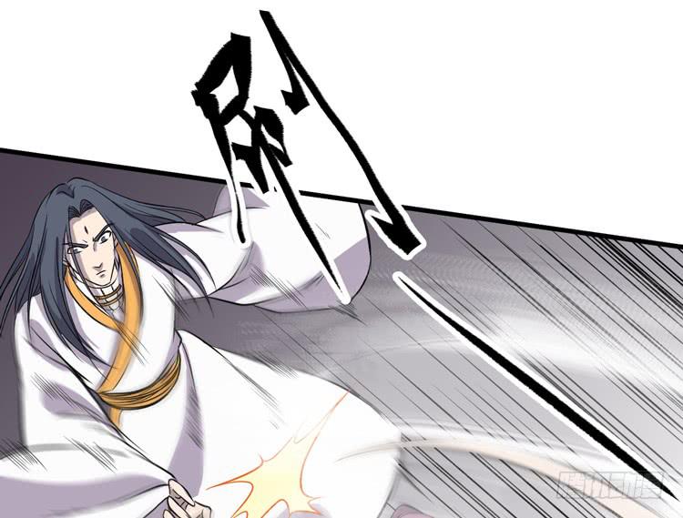 🍸该死的少女漫画 别太小看人了！ 第21页