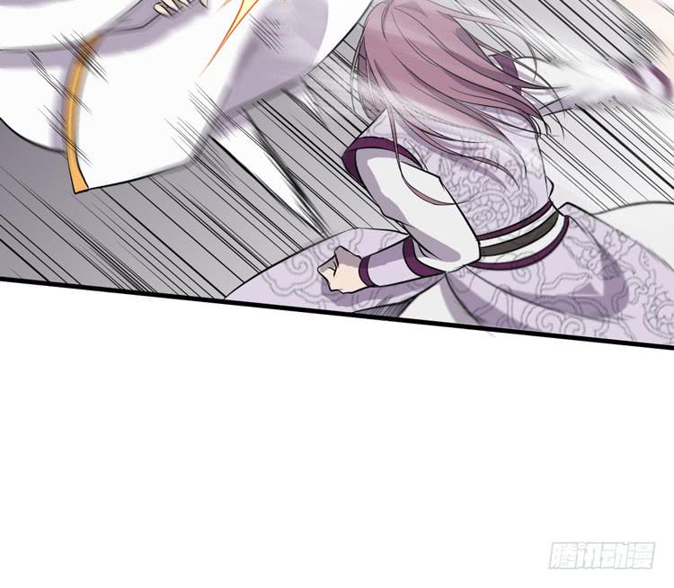 🍸该死的少女漫画 别太小看人了！ 第22页