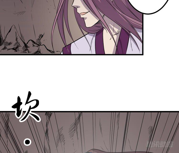 🍸该死的少女漫画 别太小看人了！ 第24页