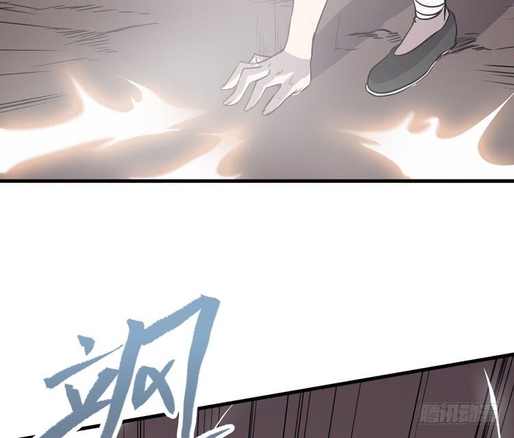 🍸该死的少女漫画 别太小看人了！ 第26页