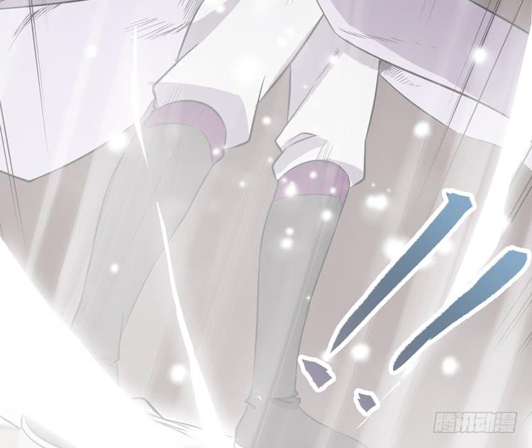 🍸该死的少女漫画 别太小看人了！ 第28页