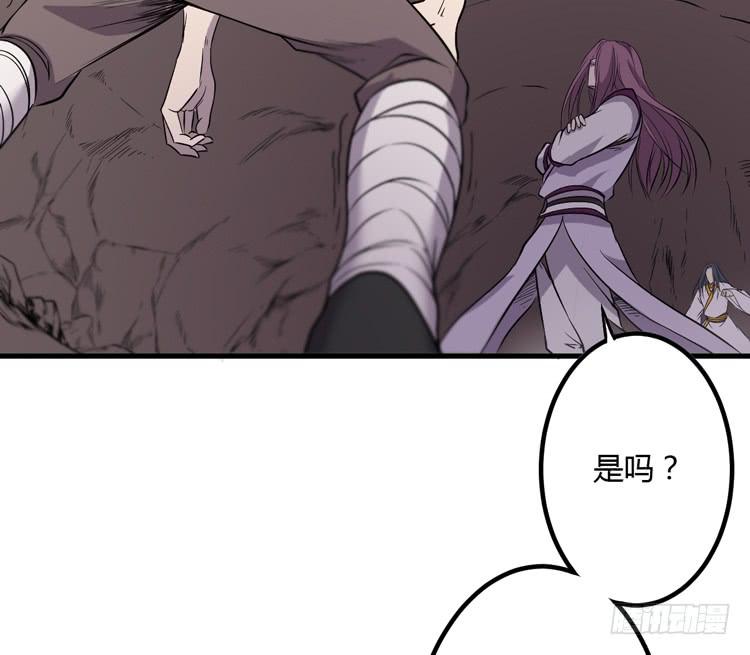 🍸该死的少女漫画 别太小看人了！ 第3页