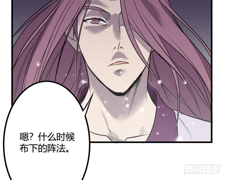 🍸该死的少女漫画 别太小看人了！ 第30页