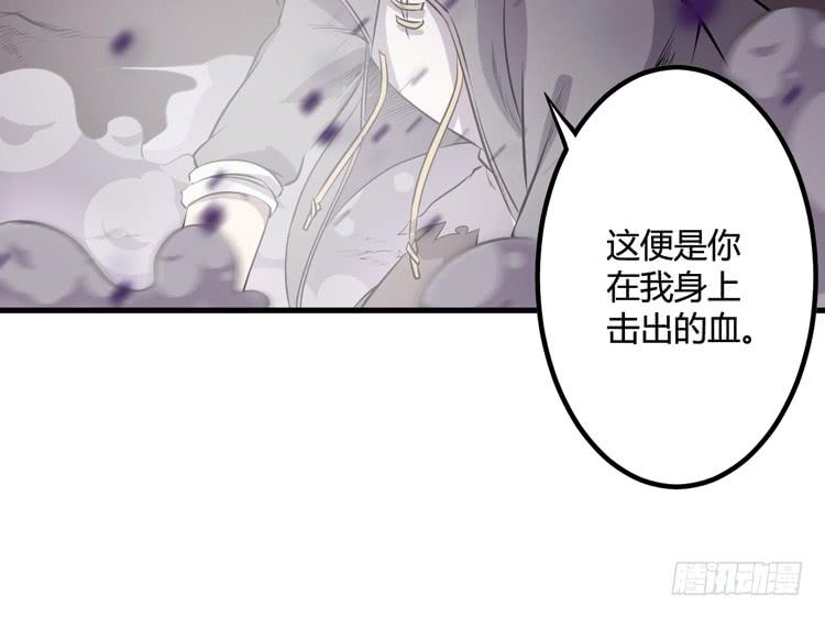 🍸该死的少女漫画 别太小看人了！ 第34页