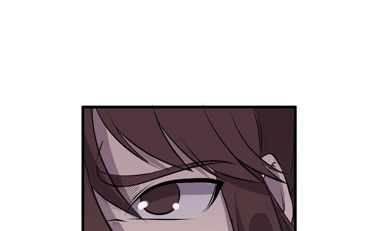 🍸该死的少女漫画 别太小看人了！ 第35页