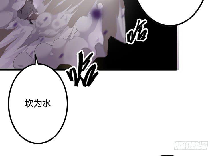 🍸该死的少女漫画 别太小看人了！ 第38页