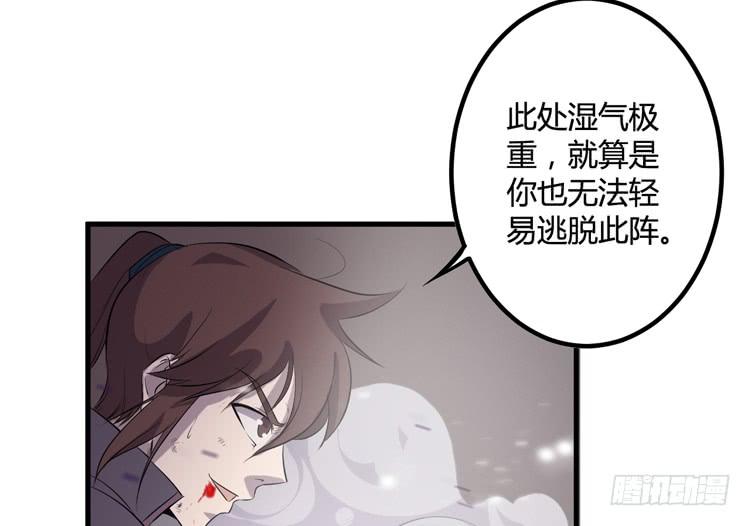 🍸该死的少女漫画 别太小看人了！ 第39页