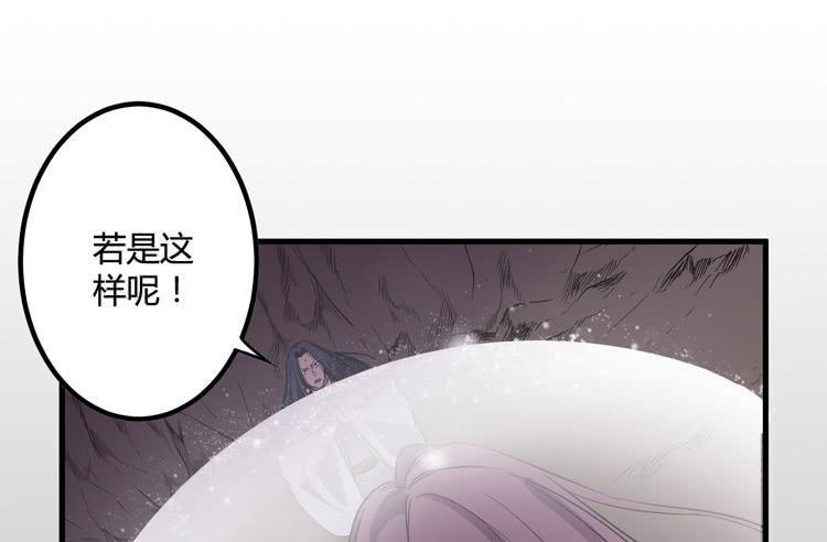 🍸该死的少女漫画 别太小看人了！ 第42页
