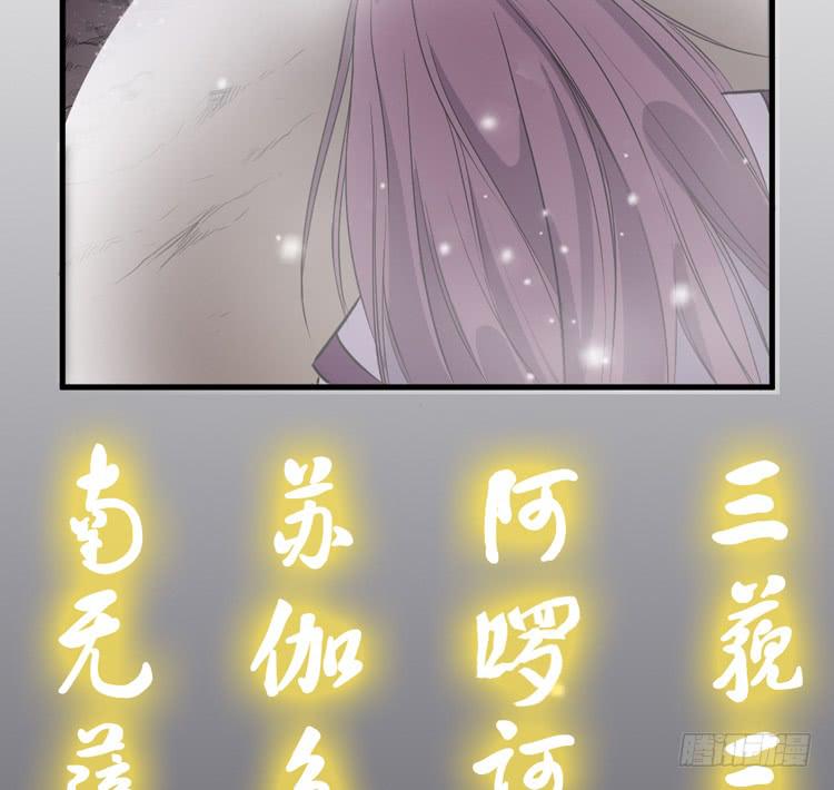 🍸该死的少女漫画 别太小看人了！ 第43页