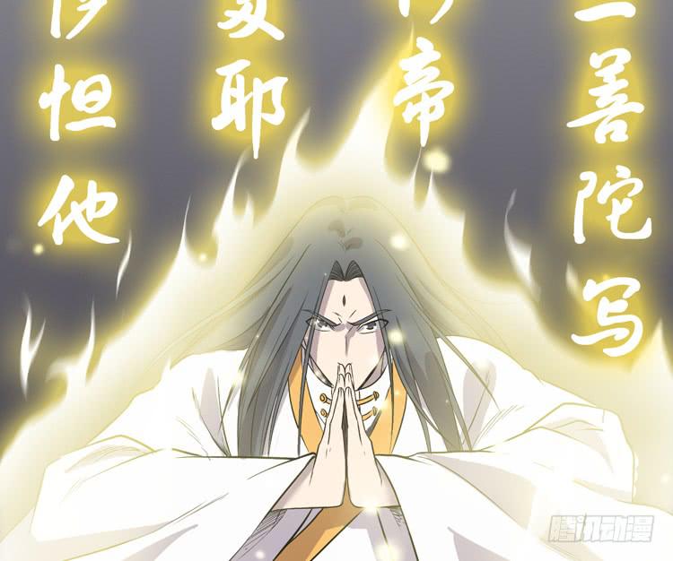 🍸该死的少女漫画 别太小看人了！ 第44页