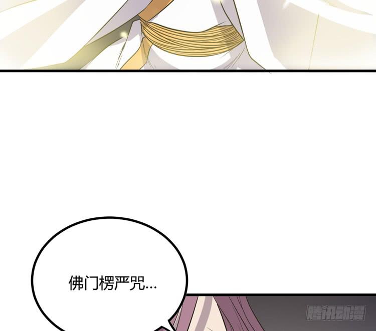 🍸该死的少女漫画 别太小看人了！ 第45页
