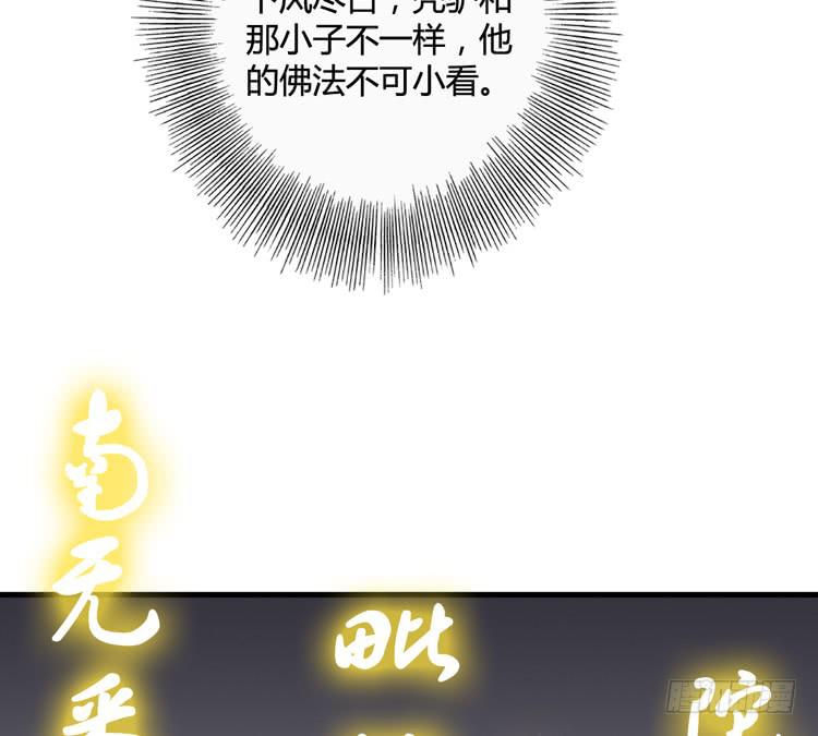 🍸该死的少女漫画 别太小看人了！ 第47页