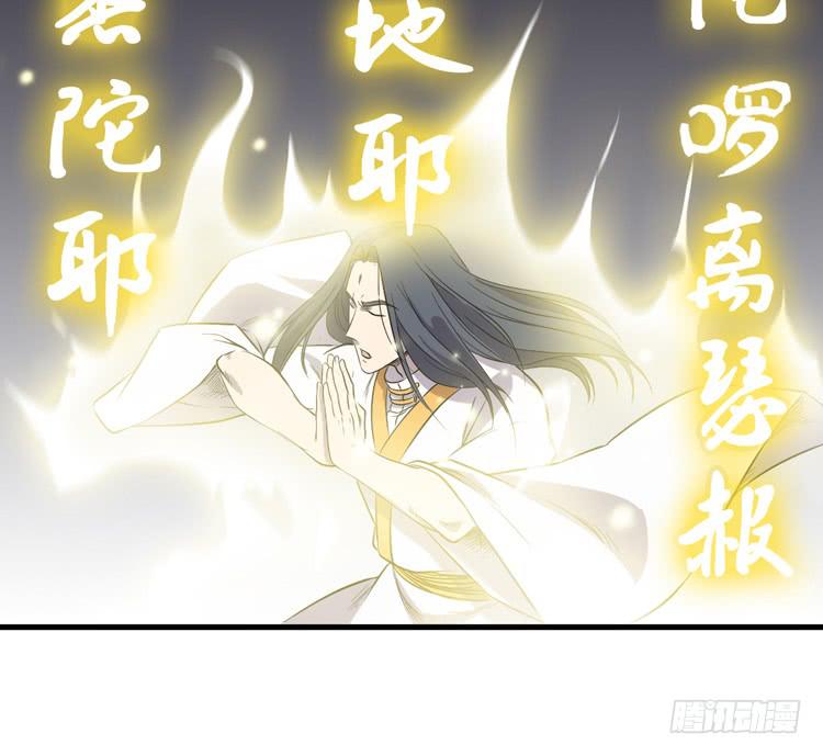 🍸该死的少女漫画 别太小看人了！ 第48页