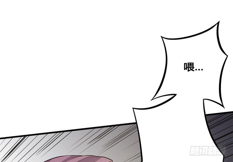 🍸该死的少女漫画 别太小看人了！ 第49页