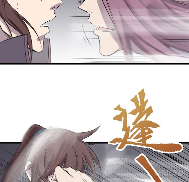 🍸该死的少女漫画 别太小看人了！ 第5页