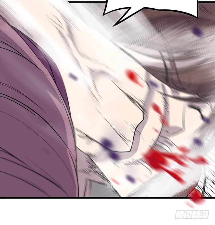 🍸该死的少女漫画 别太小看人了！ 第8页