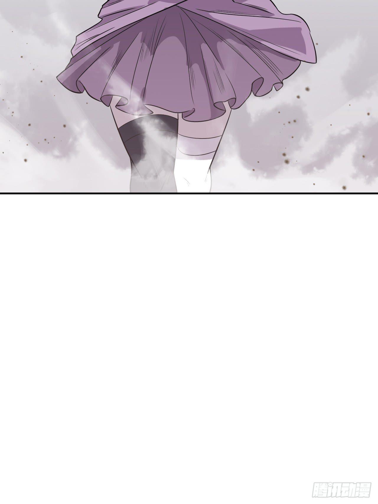 🍸该死的少女漫画 封印解除(一) 第17页